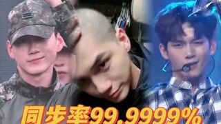 【邕圣祐】17年vs23年同步率99.9999%