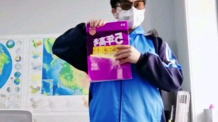 Trường Trung học số 1 Nam Dương? Cũng chỉ là vùng dịch mà thôi