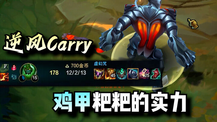 “Bánh bột gạo gà”