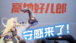 You don't understand the gentleness of the combat lane