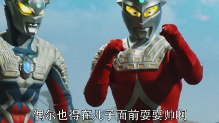 Seven: Get out of the way, let us old guys show off a bit! ! ! !