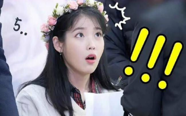 عندما علمت آي يو أن المعجبين الصينيين اشتروا 50 ألف نسخة من ألبومها، تصرفت وكأنها لم ترَ شيئًا كهذا 