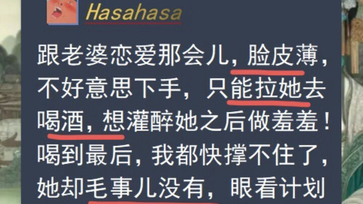 พลิกฟ้า…คืนนั้นฉันอยากเมาให้เธอ…
