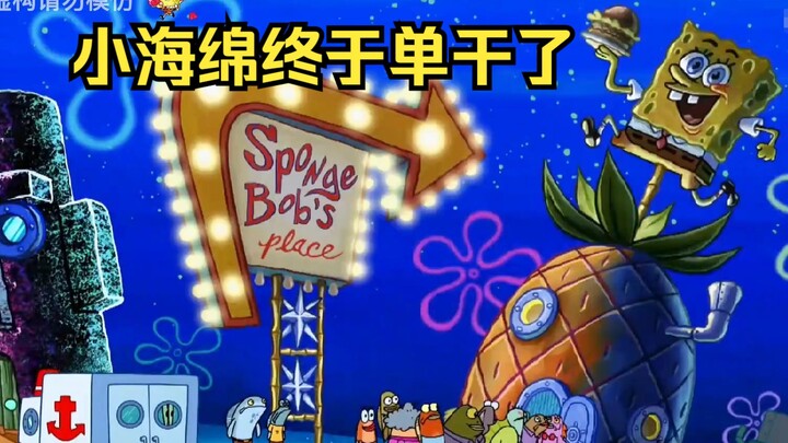 SpongeBob opened his own crab pot shop and made more money in one day than Mr. Krabs did in his enti