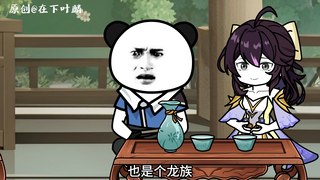 第三十五集：阴九幽对战萧若梦