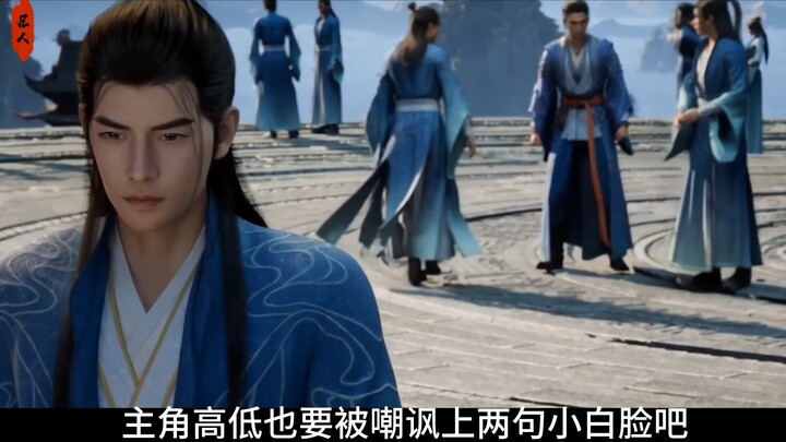 “บุตรชายของท่านผู้อาวุโสเฟิงก็เป็นคนรู้จักวางตัวดีเหมือนกันนะ”