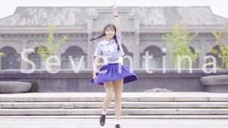 【Ring】Seventina//黑糖梅成人礼pt.1【编舞】