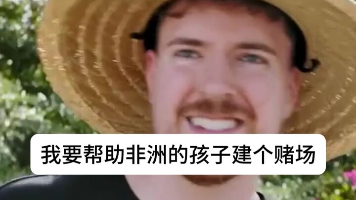 Giúp trẻ em châu Phi xây dựng một sòng bạc của hy vọng
