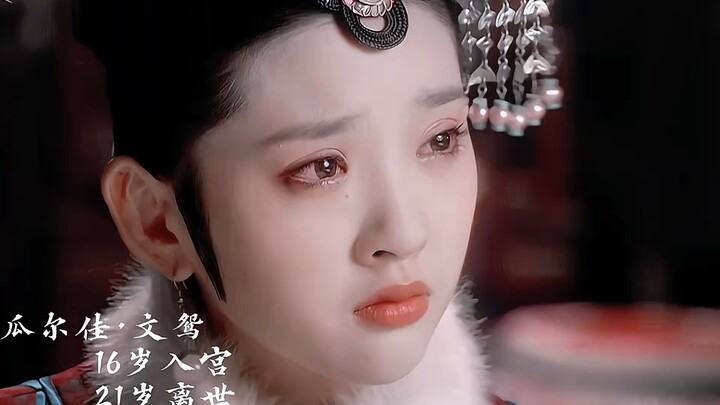 Vào cung khi tuổi đời như hoa, rồi cũng rời khỏi nhân gian khi tuổi đời như hoa, muôn hồng nghìn tía