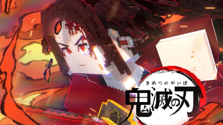 Using Sun Breathing to Battle Upper Rank 1, Kokushibo! [Demon Slayer 100 Days P2]