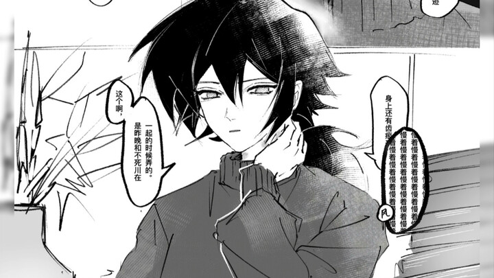 Real Talk: What’s That Around Your Neck...?