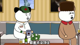 那些年的事儿 为何没人调停