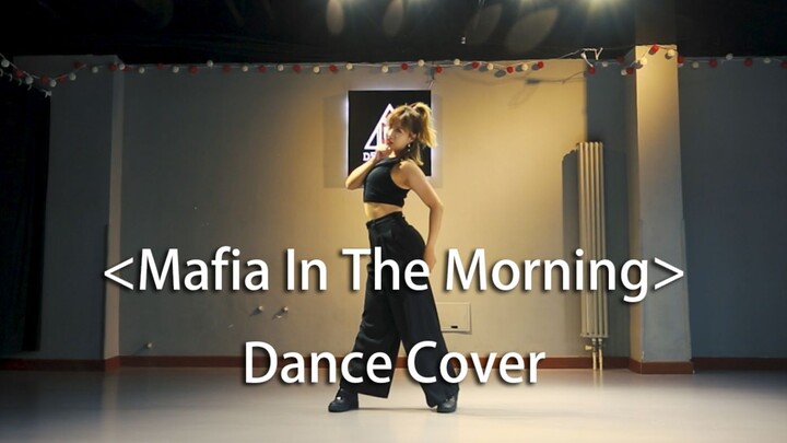 【D5 Tranquility |. คัฟเวอร์】ITZY - Mafia In The Morning