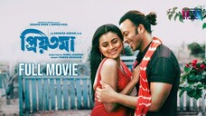 Priyotoma (প্রিয়তমা মুভি) | Full Movie Bangla | Shakib Khan | Idhika Paul | | Himel Ashraf