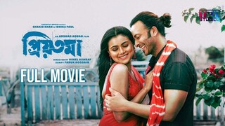 Priyotoma (প্রিয়তমা মুভি) | Full Movie Bangla | Shakib Khan | Idhika Paul |  | Himel Ashraf