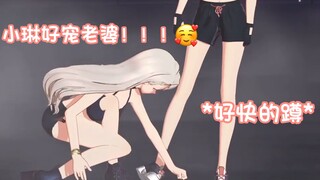 二宝脚上动捕寄了，小琳好快的蹲！这下女友力爆棚了！