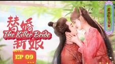 🇨🇳 The Killer Bride [EP09]