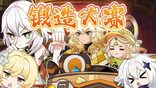 浑然天成的锻造技艺
