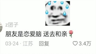 #神评论  如果你当上了皇帝，你会封你的好朋友做什么 #神评论神回复