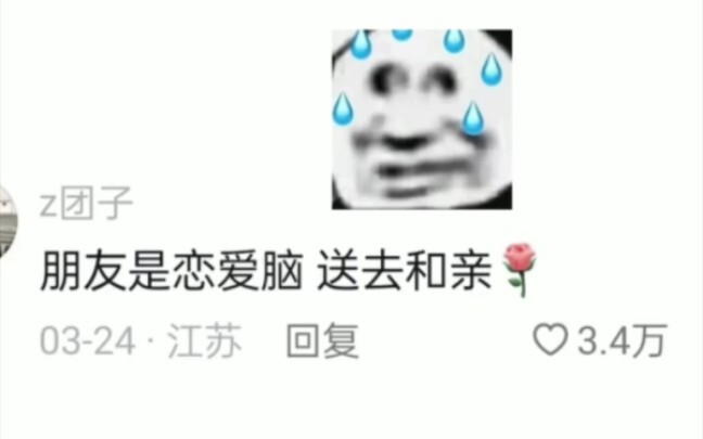 #تعليق_عبقري إذا أصبحت إمبراطورًا، ما الوظيفة التي ستعين بها صديقك المقرب؟ #تعليق_عبقري وردود مذهلة