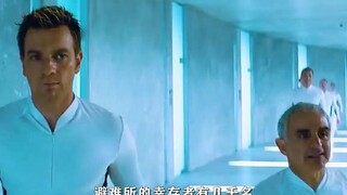 เกาะร้างในโลกอนาคตกลับกลายเป็นฟาร์มเพาะเลี้ยงมนุษย์ ที่ถูกใช้เพื่อต่ออายุให้กับคนรวยโดยเฉพาะ! นิยายว