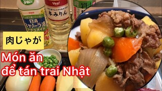 Nikujaga Thịt bò hầm khoai tây Nhật Bản.