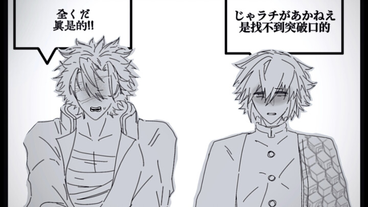 [Yishi | Frame by Frame] Wolf Smoke.john
