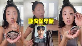 الروح الآسيوية لدى البيض آخذة في الازدياد