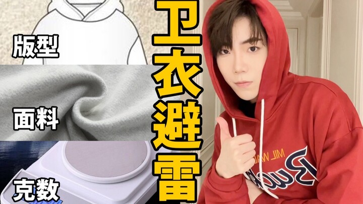 ใส่เสื้อกันหนาวแล้วดูอ้วน ตัวใหญ่ ไม่กระชับเหรอ? ที่จริงคือเลือกทรงผิด! รู้จักรายละเอียดเหล่านี้ แล้