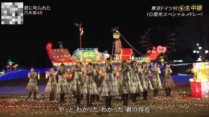 Nogizaka46 You Scolded Me