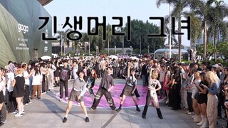 【TEEN TOP】I'm so moved! How could so many people dance to a song from ten years ago? ? She with long
