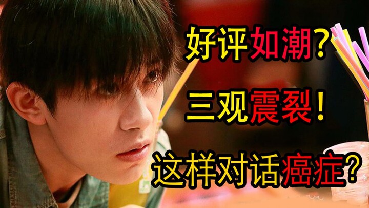 الرؤية الثلاثة! شاهدت فيلم "أهديك زهرةً صغيرةً حمراء" فانفجرتُ غضبًا! هل من اللائق الحديث عن السرطان