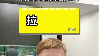 有些奇怪的成语接龙