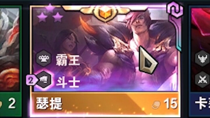 A game even dogs wouldn’t touch: 9 Yongsen faces off against a three-star blind player, then pulls o