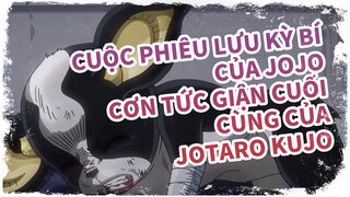 Cuộc phiêu lưu kỳ bí của JoJo 
Cơn tức giận cuối cùng của Jotaro Kujo