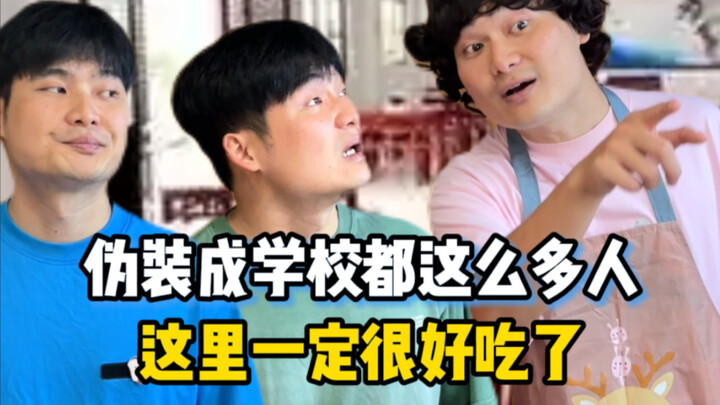 In Guangdong, the better a restaurant “disguises” itself, the tastier the food is!