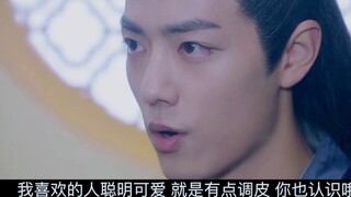 [Xiao Zhan Narcissus] Beitang Moran x Wei Wuxian||. Forever Love Episode 1||Bantuan Manis||Xianxian 