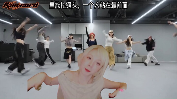 The Royal Family's Song Yuqi's latest masterpiece - lip-syncing and wrong moves