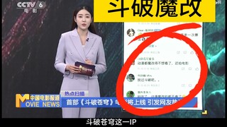 Sáu công chúa đặt tên cho nhau để chiến đấu chống lại những thay đổi ma quỷ trên bầu trời!