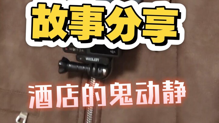 Khi các bạn đến khách sạn, có bao giờ gặp phải những tình huống khó xử như thế này không?