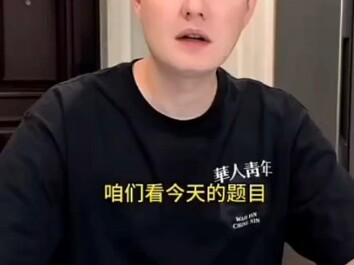 This person has an extremely narrow range of knowledge but razor-sharp logic.