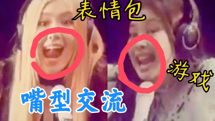 Jennie bị ROSÉ làm hư mất rồi! Meme xuất hiện liên tục! Twitter phát cuồng! BLACKPINK