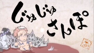 เมือคำถามกับตัวละครต่างๆใน มหาเวทย์ผนึกมาร