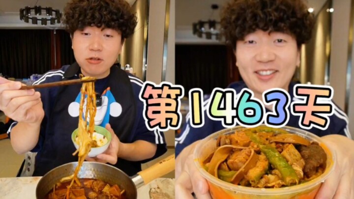 ارتكبت خطأ في العمل، فعاقبت نفسي بتناول بقايا حساء التانغ المطبوخ بالفلفل الحار الشديد!