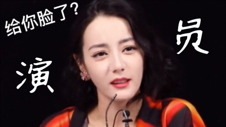 CP? Dilraba Dilmurat: I keep drama and real life strictly separate—after all, we’re both professiona