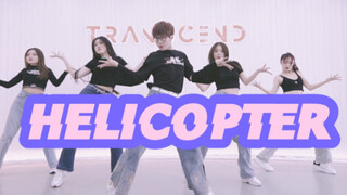 [Studio Tari Quansheng] Siap berangkat! Ruang latihan tari CLC "HELICOPTER"