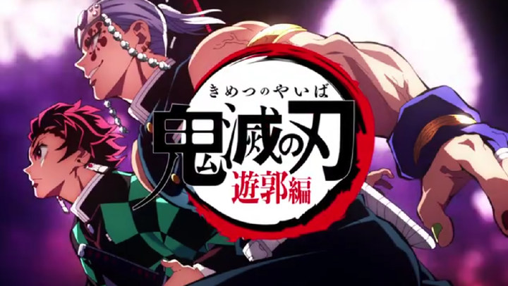 Download anime kimetsu no yaiba season 2