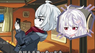 当陌生女孩帮你洗裤衩是种怎样的体验