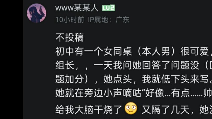 小时候干过最逆天的事~