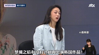 "Thiên tài ngôn ngữ Thang Vĩ, thành thạo chuyển đổi giữa các ngôn ngữ khác nhau!"